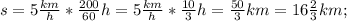s=5\frac{km}{h}*\frac{200}{60}h=5\frac{km}{h}*\frac{10}{3}h=\frac{50}{3}km=16\frac{2}{3}km;