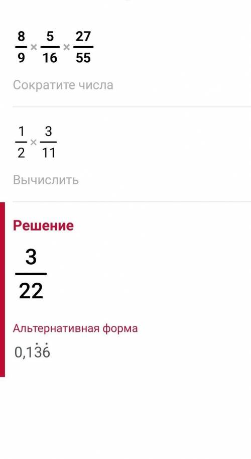 2 7 9 15 339. Вычислите: 1)4 14 37 15 8 52)8 5 279 16 55No3) 3 258 28поумножение(340-341):​