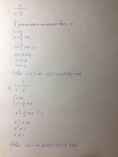 только если можно на бумаге​