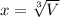 x=\sqrt[3]{V}