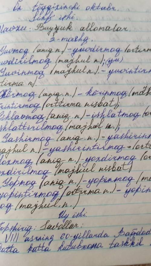 Juftlab berilgan feʼllarni namunadagidek nisbat shaklini koʻrsatib yozing. Yuvmoq- yuvdirmoq - yuvdi