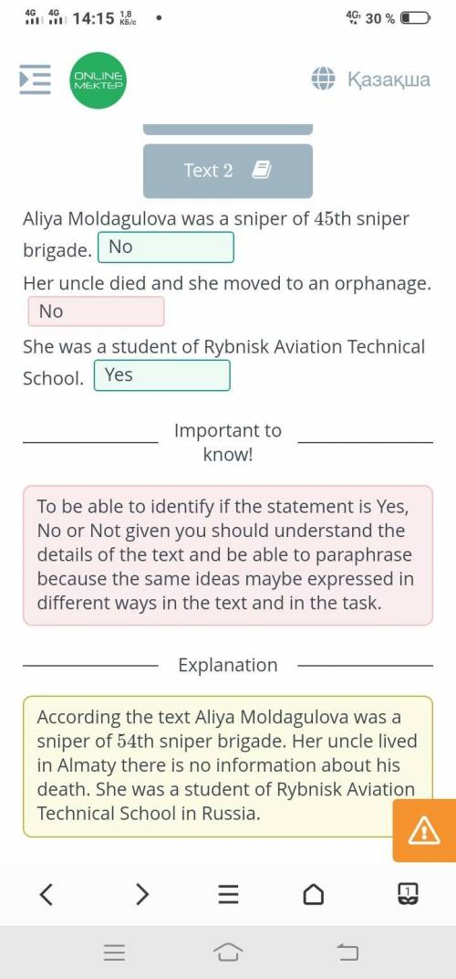 Real-life heroes and heroinesRead the text 2 and mark the statements Yes ,No or Not given​