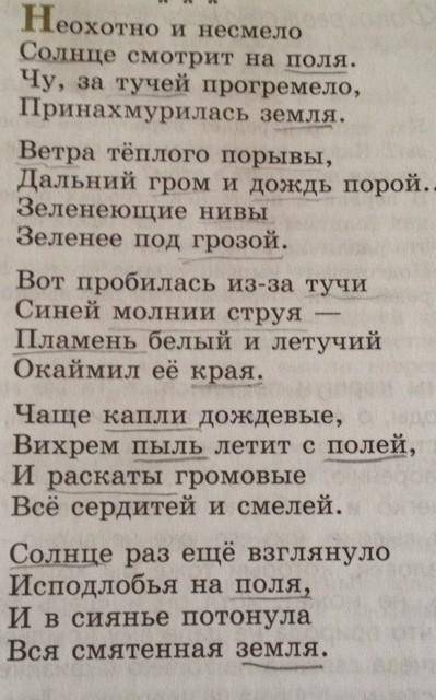 найти в стихотворении к статье Петра перыого гиперболы и сравнения ​