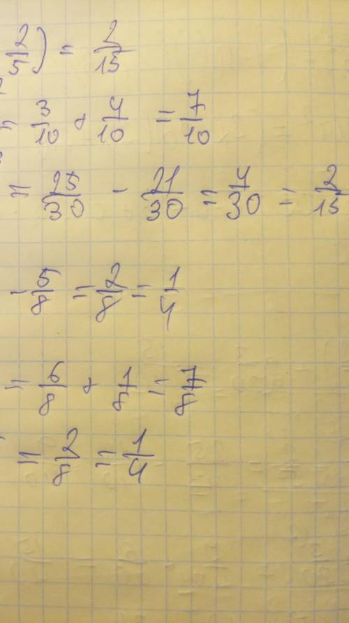 1.Следуйте шагам а) (5/8 - 2/5) +3/20 б) 1/8 +(5/9 -1/4) в) 5/6 – (3/10 +2/5) г) (3/4 +1/8)-5/8 н