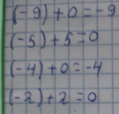 Выполни сложение Чисел:в) (-4)+0г) (-2)+2​