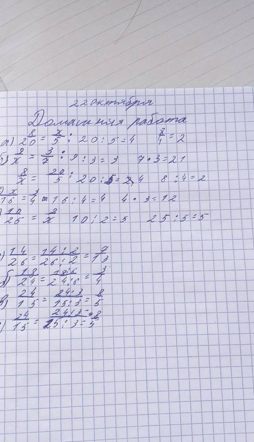 зделайте опыт и заполните 2 таблицы​