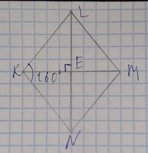 В ромбе KLMN, угол К =160 градусов. Чему равны углы треугольника KLE, если E точка пересечения диаго
