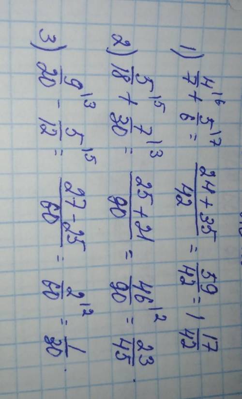 1)4/7+5/6 2)5/18+7/30 3)9/20-5/12