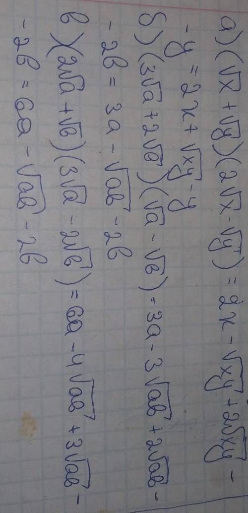 очень прям очень очень надо ​