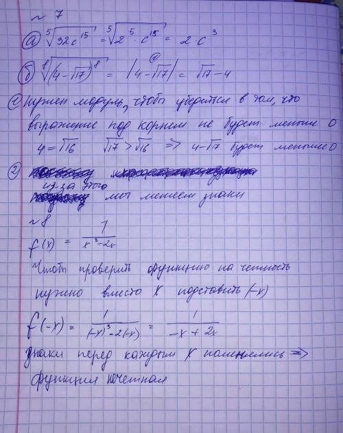 Нужно с подробным решением Только до 16:00, 26.10.20