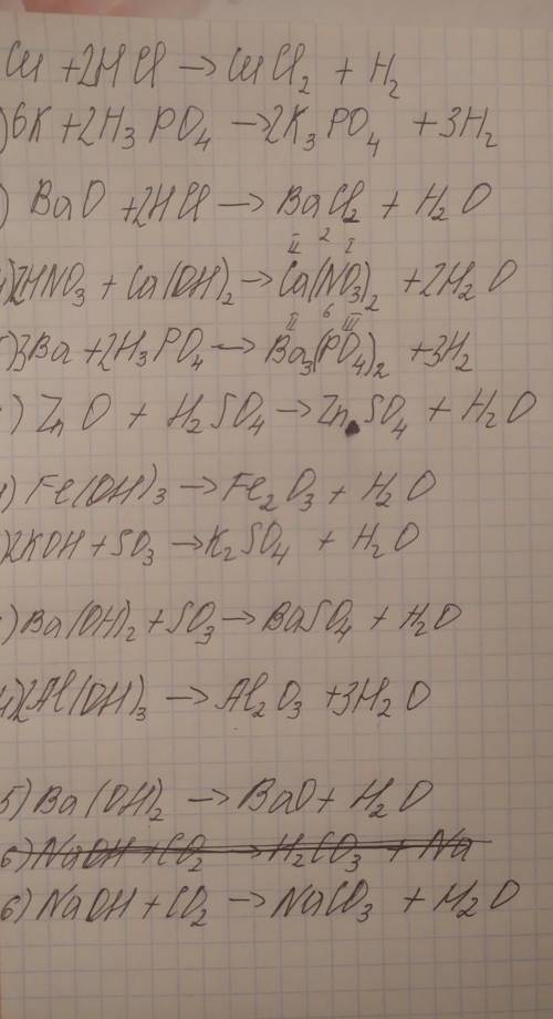с контрольными вопросами 1-2 4.5.6