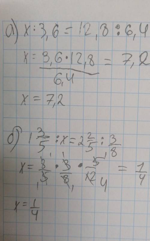 A) x:3,6=12,8:6,4 б) 1 3/5:x=2 2/5: 3/8