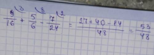 9/16+5/6-7/24решите на листочке