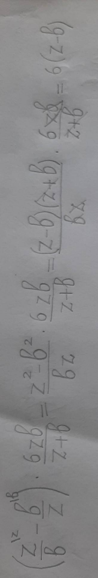 Упрости выражение (z/b−b/z)⋅6zb/z+b.