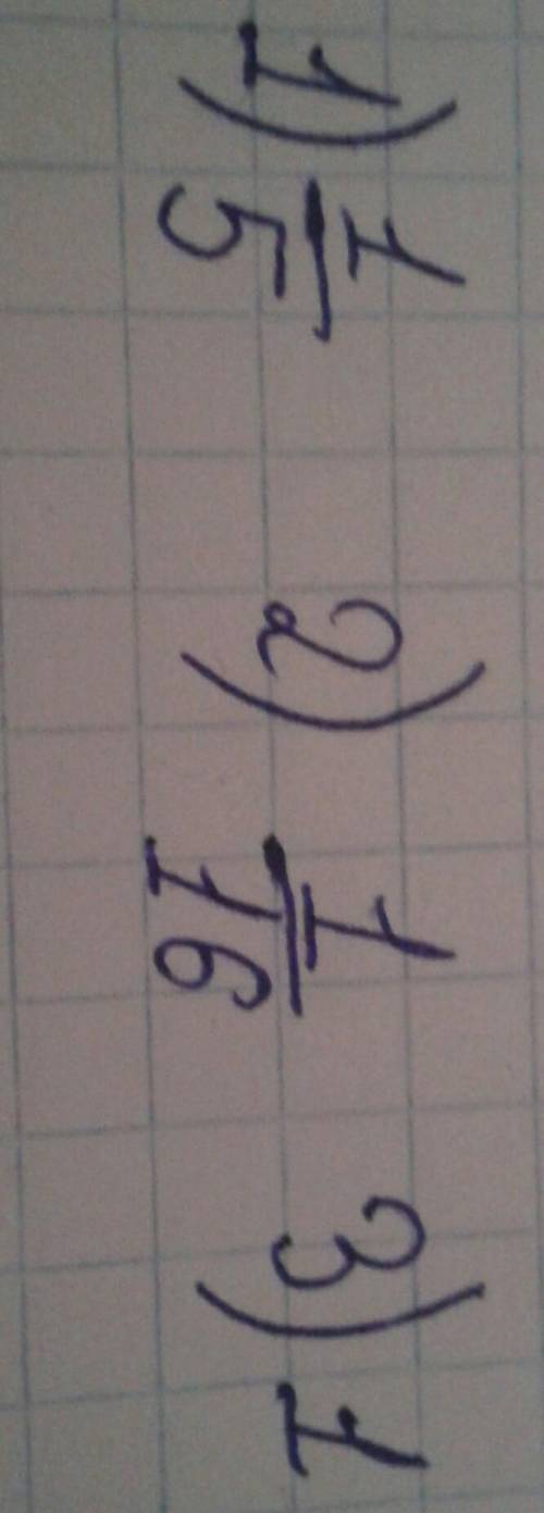 Вычислите:|-8/15|-|-1/3||3/16-1/8||-4 1/6|:|-1 2/3|​