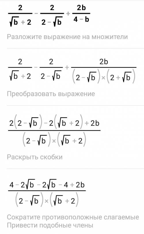 Упростите выражение надо) ​