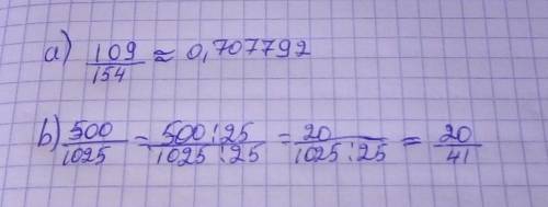 Запишите в виде несократимой дроби 109 154​