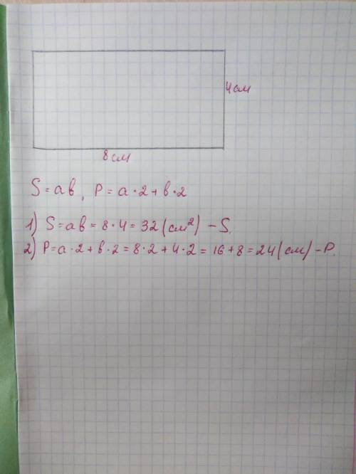 Начерти прямоугольник, у которого длина равна 8 см, а ширина в 2 раза меньше. Вычисли его периметр и