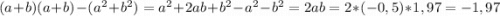 (a+b)(a+b)-(a^{2}+b^{2})=a^{2}+2ab+b^{2}-a^{2}-b^{2}=2ab=2*(-0,5)*1,97=-1,97