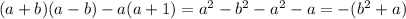 (a+b)(a-b)-a(a+1)=a^{2}-b^{2}-a^{2}-a=-(b^{2}+a)