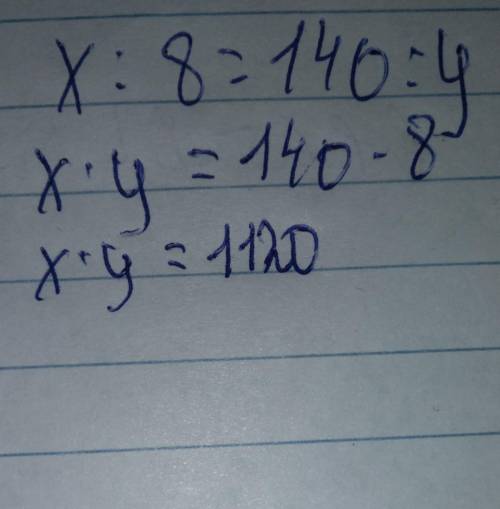 Задана пропорция x:8=140:y найди значения x y