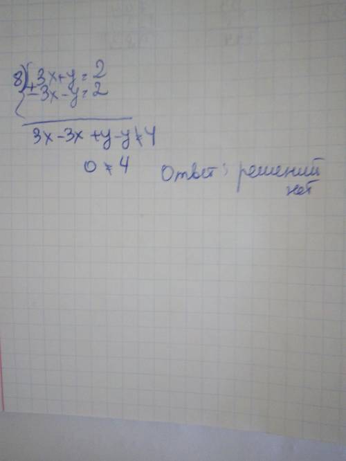 Ну куда же без математики то:)