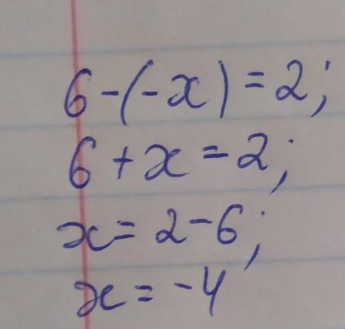 Сколько будет 6-(-x)=2?Скажите