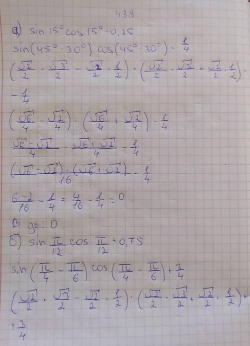 No419,421,426,429 No422,432,434, 438
