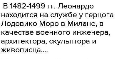 Кому вірно і віддано служив Айвенго?