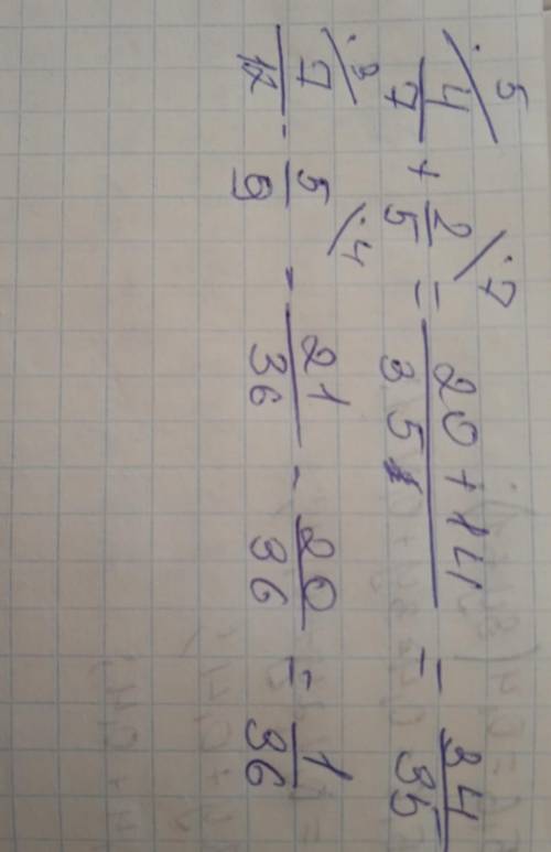 4\7+2\5= 7\12-5\9= чтобы было понятно