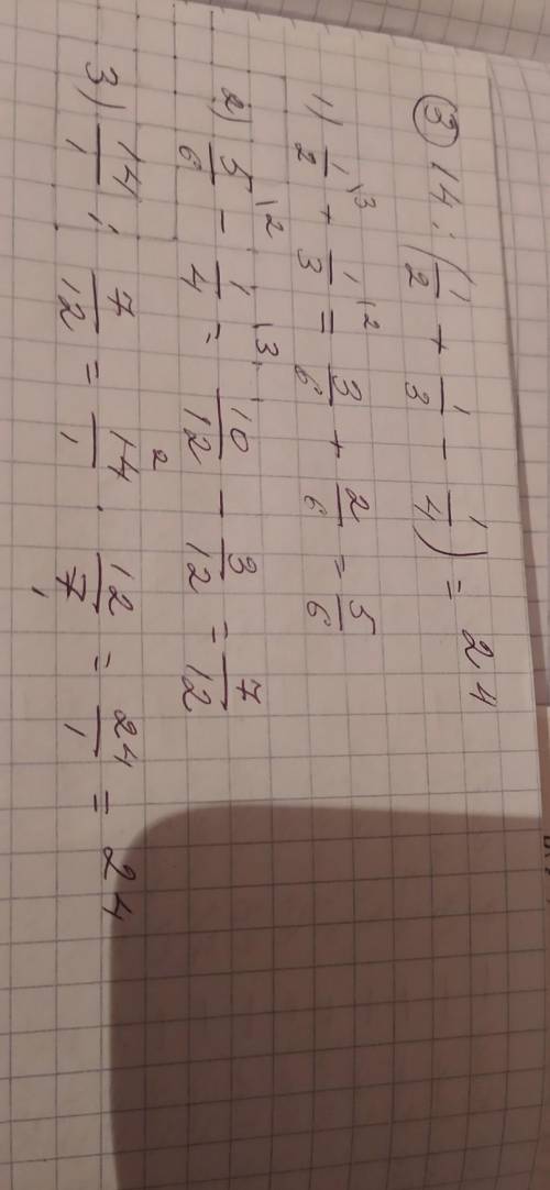 написать с дарогой решение ​