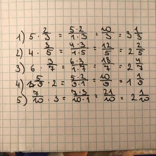 335. Выполните умножение и и ответ запишите в виде смешанного числа 1) 5*2/32) 4*3/53) 6*3/74) 5/9*2