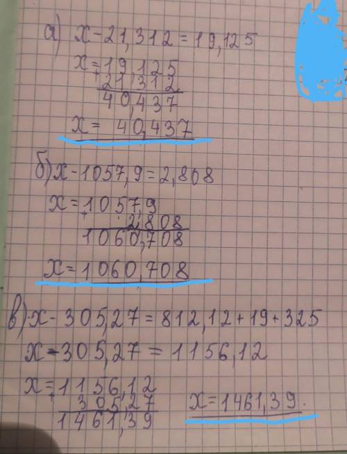 A) x-21,312=19,125; x-1057,9=2,808б)x-1057,9=2,808x-305,27=812,12+19+325Можете пожайлуст​