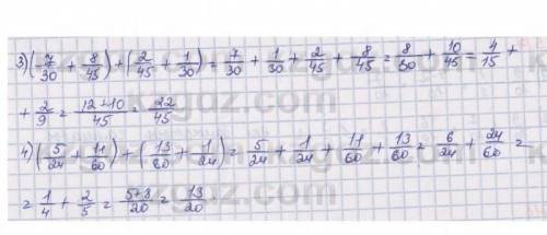513 есеп 179 бет көмектесіндерш