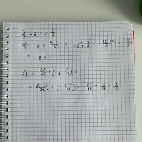 А) -6+4 5/8 б) 2 21/26 + (-3 4/13)​