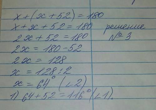 решить карточку по геометрии. Хотя-бы три любых задания