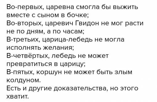 по литературе не понял задание я не виноват что я такой тупой ;)