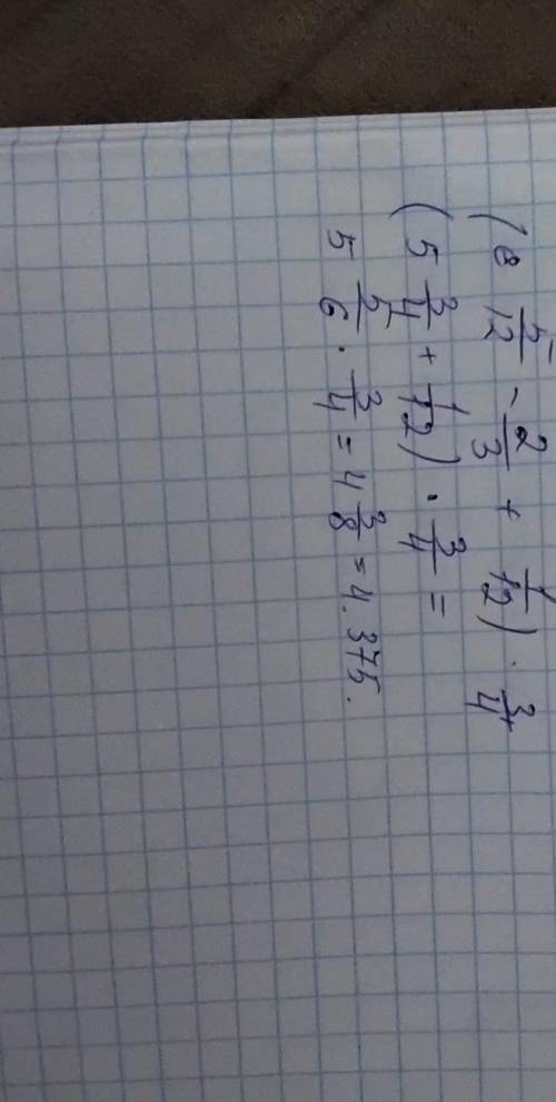2) (6 5/12 - 2/3 + 1/12) * 3/4.