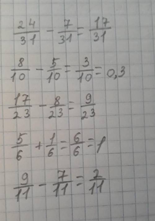 Математика С ДРОБИ 5 КЛАСС МАТЕМАТИКА СДЕЛАЮ ОУЧШИМ ОТВЕТОМ​