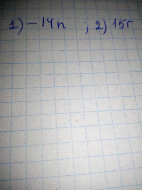 N * 7 * (-2)= . (-r) * 5 * (-3)