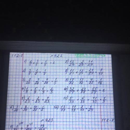 - =ТО422. Вычислите:2 3+31)2)NI-714)со јi orov5)6223 231327);29 298)11 13+51 5110)32 23+55 55со11)5+
