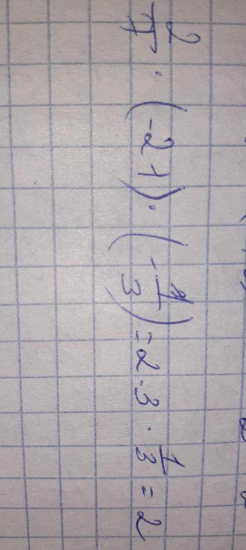 Көбейтуді орында: 2 ншісін 4 іншісі 6ншысы​