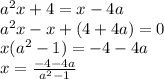 a^2x+4=x-4a\\a^2x-x+(4+4a)=0\\x(a^2-1)=-4-4a\\x=\frac{-4-4a}{a^2-1} \\