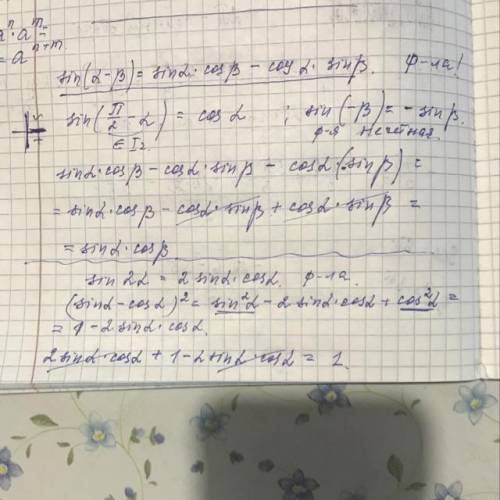 сделать задание, возможно легкое