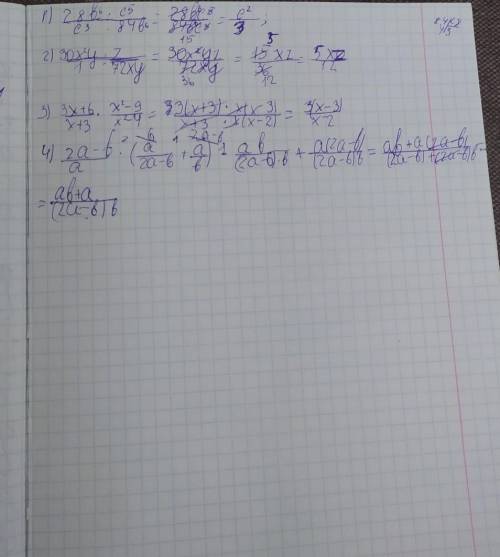 Привет, решите НА БУМАГЕ, ​