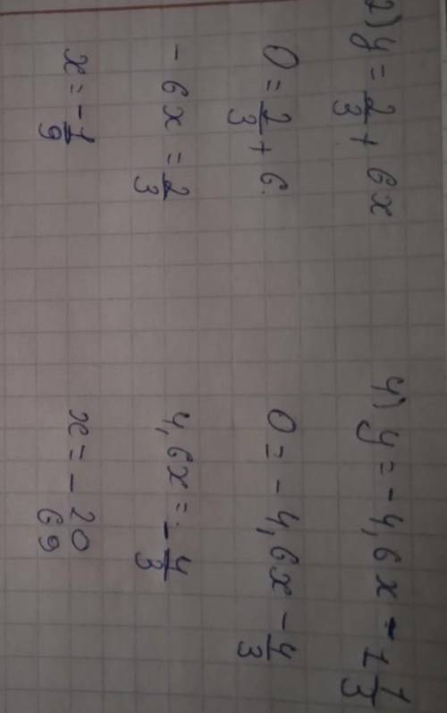 Номер 22.3 алгебра 7 класс​