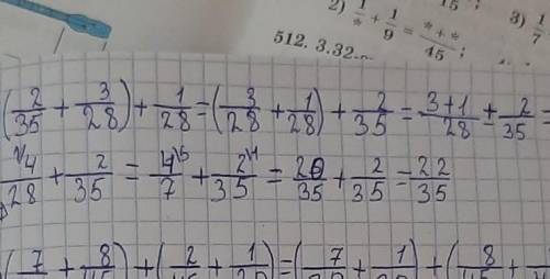 513 тапсирма памагити комеек