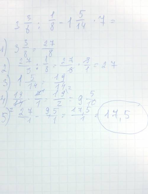 Решите 3 3/8 : 1/8- 1 5/14 умножить на 7​