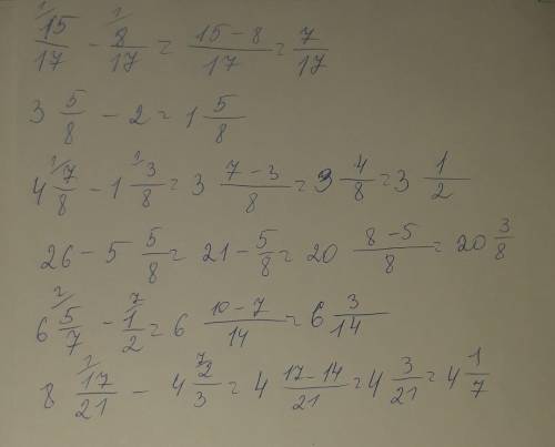 3 5/8-2=5 3/8 ? 4 7/8-1 3/8=3 1/2 ? 26-5 5/8=21 5/8 ?6 5/7-1/2=5 4/14 ? 8 17/21-4 2/3=41/7 ? ​