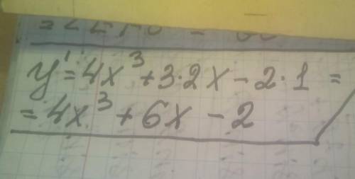 Найти производную функции у=х^4+3х^2-2х+1